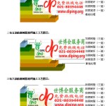 东莞FRP玻璃钢防腐地坪-缩略图3