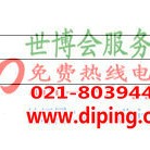 东莞聚脲地坪,防腐蚀地坪-缩略图2