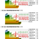东莞乙烯基防腐蚀地坪,乙烯基酯地坪,乙烯基酯防腐蚀地坪,乙烯基重防腐蚀地坪,乙烯基重防腐地坪,乙烯基重防腐自流平地坪-缩略图2